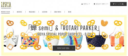 IROYA