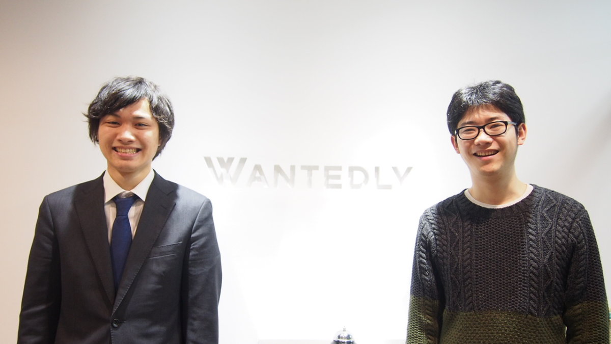 wantedly 訪問終了