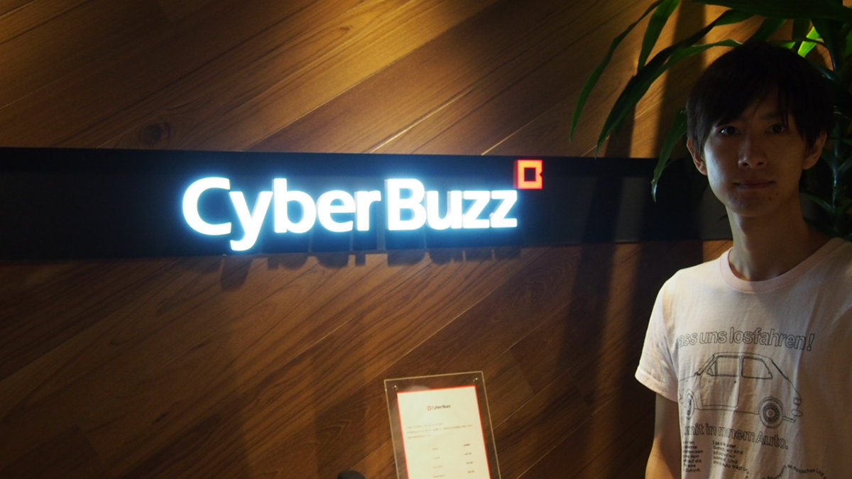 CyberBuzz　サイバー・バズ　エントランス