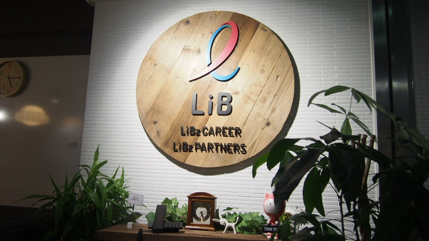 株式会社リブ LiB オフィス ロゴ