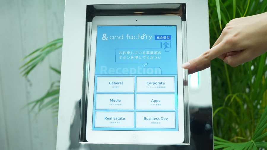 and factory アンドファクトリー タッチパネル 受付