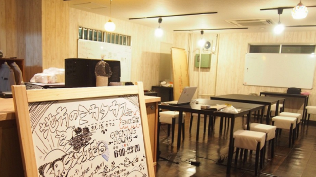 地方のミカタ！就活カフェ
