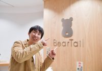 時間革命を実現するオフィス！株式会社BearTailに行ってきた！